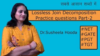 DBMS-Lect-32:Practice questions based on lossless join decomposition|PGT|TGT|NET|GATE|hindi