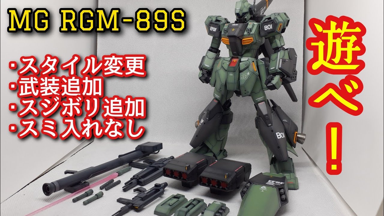 MG スタークジェガン 改修塗装完成品 - 模型/プラモデル