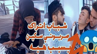 مقلب بهبه حمودي اكل سكين بسابب هبه من اتراك شوفو شوصار. المقلب صار جد😱هدي حناش