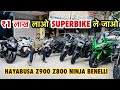 SUPERBIKES IN ₹1,00,000 | HAYABUSA, Z900, Z800, BENELLI HARLEY | DEVIL KINGS KAROL BAGH | SJ VLOGS