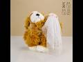 ตุ๊กตา แต่งงาน หมา กอดกัน 🍀 ELEPHANT - Love Wedding , Two Hugging Dog Plush 📌 หมวกหาย