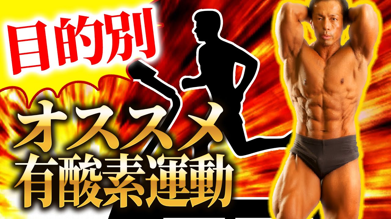 日本と海外とでは筋肉への考え方が全然違う 日体大准教授がプロスポーツアスリートの健康事情について語ります 食事 トレーニング Youtube 日本と海外とでは筋肉への考え方が全然違う 日体大准教授がプロスポーツアスリートの健康事情について語ります 食事 トレーニング Youtube