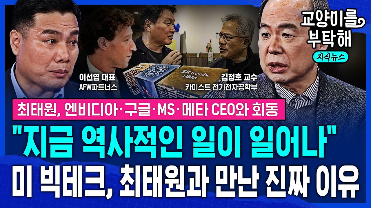 [지식뉴스] 