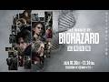 THE WORLD OF BIOHAZARD 30周年展 プロモーション映像②