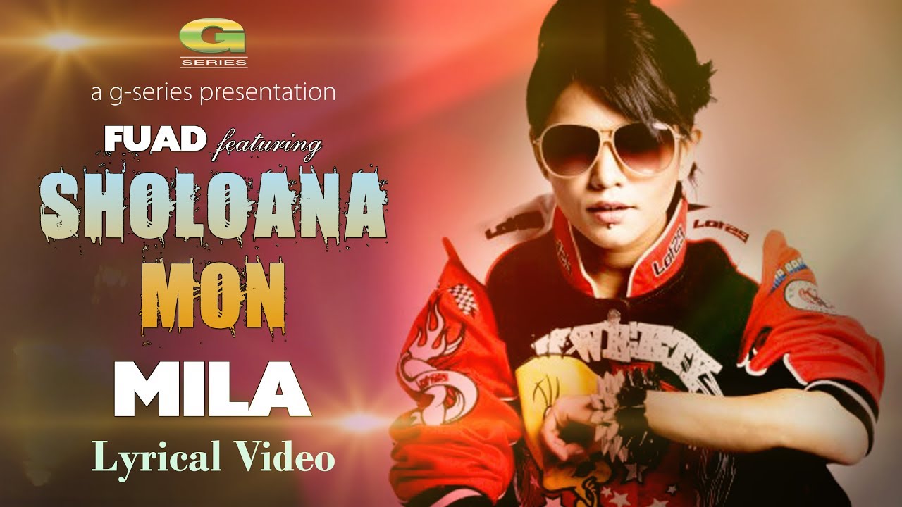 Sholo Ana Mon  Fuad ft Mila  Bangla Song 2017  Lyrical Video   EXCLUSIVE 