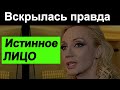 🔥Истинное лицо Орбакайте 🔥Дочка Пугачевай нам ГОВОРИТ 🔥