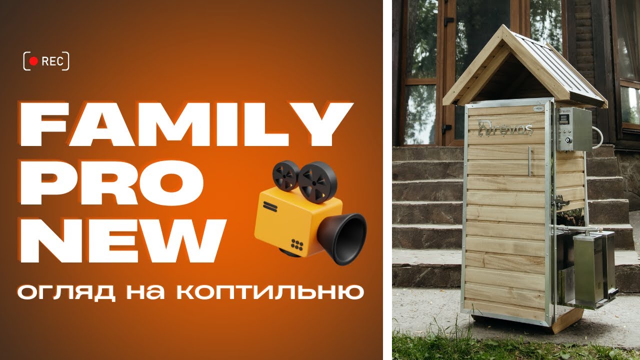 Різдвяна сімейна комедія