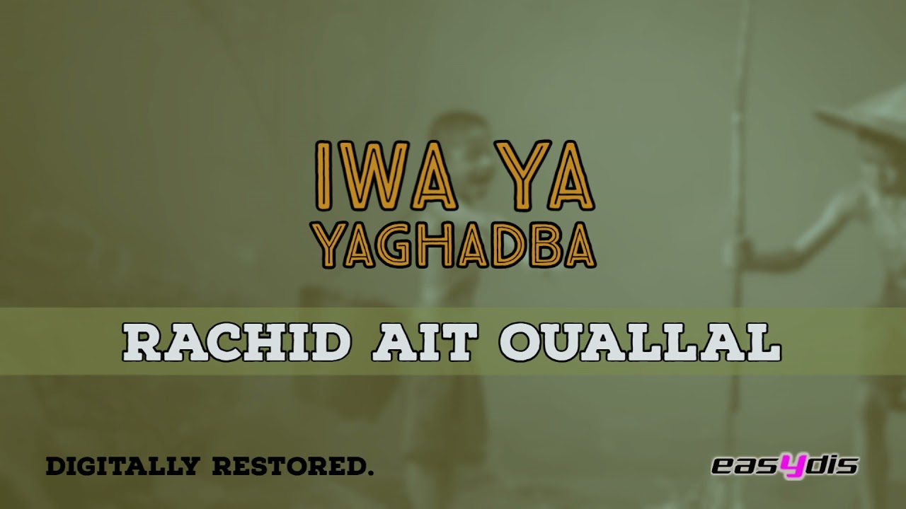 Rachid ait ouallal - Ita alkharij igodan / اتا الخاريج ايدوڭان