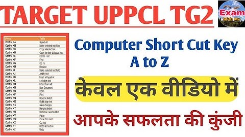 Traget UPPCL tg2 computer Short Cut key,computer Short cut key,shortcut key computer,shortcut key,JE