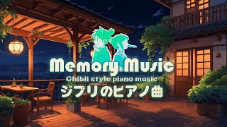 [Ghibli Essence 2024] 🌟 โซโลเปียโนอันน่าหลงใหลเพื่อความเงียบสงบ