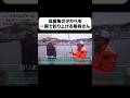 アジの7倍!?超高級魚タカベを秒で釣り上げる照英さん【ハーフタイムツアーズ】