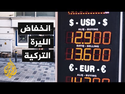 بسبب هبوط الليرة.. سكان دول الجوار يتبضعون في تركيا