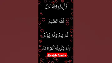 AL IKHLAS Egzon Ibrahimi Beautiful Arabic Recitation Egzonibrahimi Quran Viral 