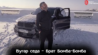 Вугар седа Брат Бомба-Бомба 2024 Vuqar Seda Brat Bomba Bomba