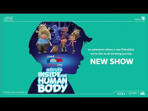 our new planetarium show at Children’s City “Amigos Inside The Human Body”