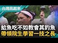 照顧弱勢成帶領院生的&quot;烏龜媽媽&quot;! 林勤妹為完成母親心願&quot;照顧弱勢&quot; 帶領院生學習一技之長 不怕緩慢.願意等候助身障者活出一生盼望｜記者 陳麗雯 吳文昌｜【台灣亮起來】20230626｜三立新聞台