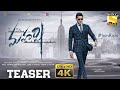 Maharshi Hindi Dubbed Full Movie 2020 | Official Trailer | Mahesh Babu | Pooja Hegde | Allari Naresh