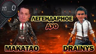 :   /    Drainys / BEST PUBG