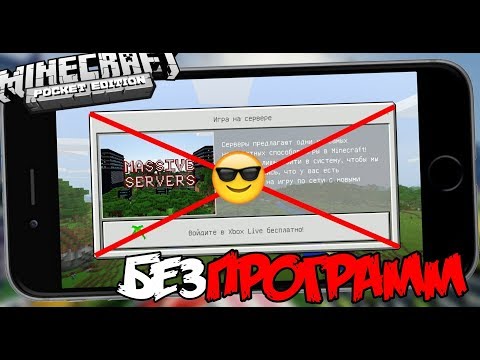 ვიდეო: როგორ გავხდეთ Minecraft სერვერის ადმინისტრატორი