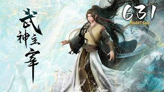 Download Lagu 🔔超前首发【武神主宰】第631集 蓝光1080p丨Martial Master #东方玄幻 #爱看动漫 MP3