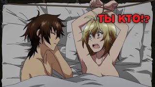 Аниме приколы #15 - Ты кто !? Анкорд и многие другие. Аниме приколы #15 - Ты кто !? Анкорд и многие другие.