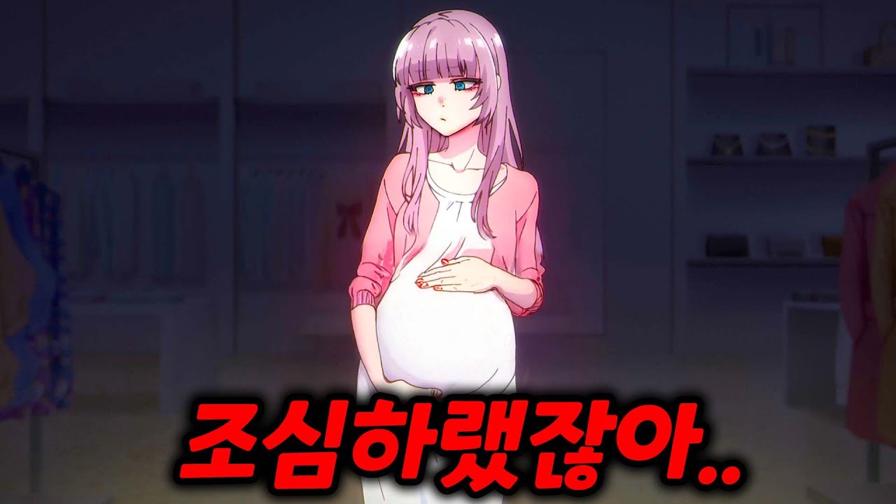 여자 흡혈귀가 인간으로만 개체수를 늘릴 수 있는 세상