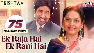 Ek Raja Hai Ek Rani Hai | Anuradha Paudwal, Mohammed Aziz | Ek Rishtaa (2001) | Old Is Gold