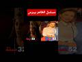 كيف اصبح ممثلين مسلسل الظاهر بيبرس بعد مرور 20 سنة