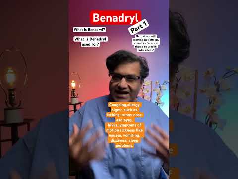 ما هو بينادريل في ٣٠ ثانية بينادريل مضادات الهيستامين حكة علاج الحكة حساسية