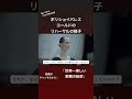 これは厳しいすぎる… コールドバレエの練習はこんな感じ。