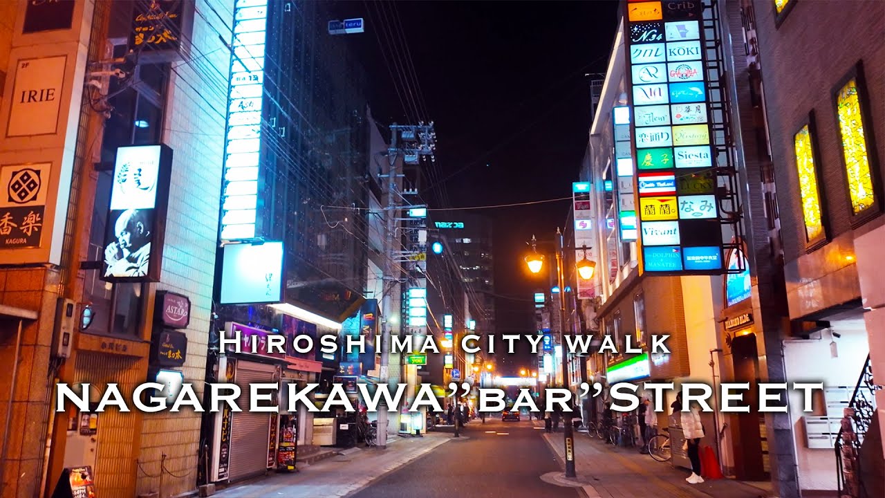 【広島の今を見るならHiroshima city walk】NAGAREKAWA "bar" STREET