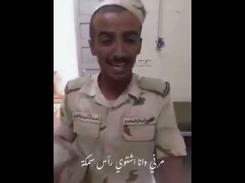 قال كيف الحال قلت الحال عال