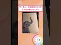 素人が水彩画描いたから点数つけてくれ【2ch面白いスレ】