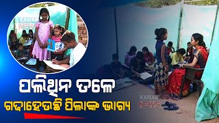 Special Report: Educated Youths In Rourkela Running "Chatasali" For Children Living In Basti Areas