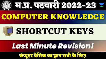 COMPUTER | SHORTCUT KEYS | Last Min Revision | MP PATWARI COMPUTER | All Competitive Exams