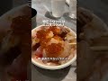 【熱海ホテル】熱海に行くならこのホテル。熱海で10以上のホテルに泊まったけどその中でもかなり良かったよ！#ホテル #ホテル紹介 #熱海 #熱海旅行 #熱海観光 #ホカンス #楽天ステイ熱海 #PR