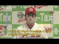 広島カープ 齊藤・今村e-Taxで確定申告