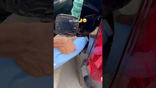 എന്നാ പറയാനാ അവസ്ഥ 😅😁#petrol #comedy #vlog #trending #viral #shorts #startup
