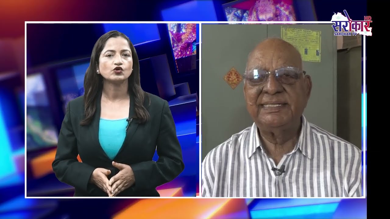 उज्यालो प्रदेश II jestha , May  22 Ujyalo Pradesh@SarokarTVHD