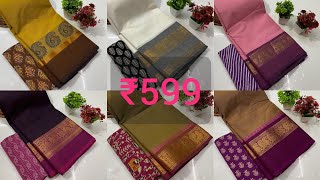 Chettinad Cotton Sarees 《 Pure Cotton Sarees | Handloom Sarees screenshot 4
