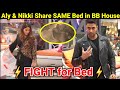 Bigg Boss 14: Aly & Nikki FIGHT for Bed| Aly Goni & Nikki Tamboli SHARE Same Bed in Bigg Boss House