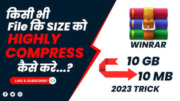 How to highly compress file size using winrar 2023 | step by step