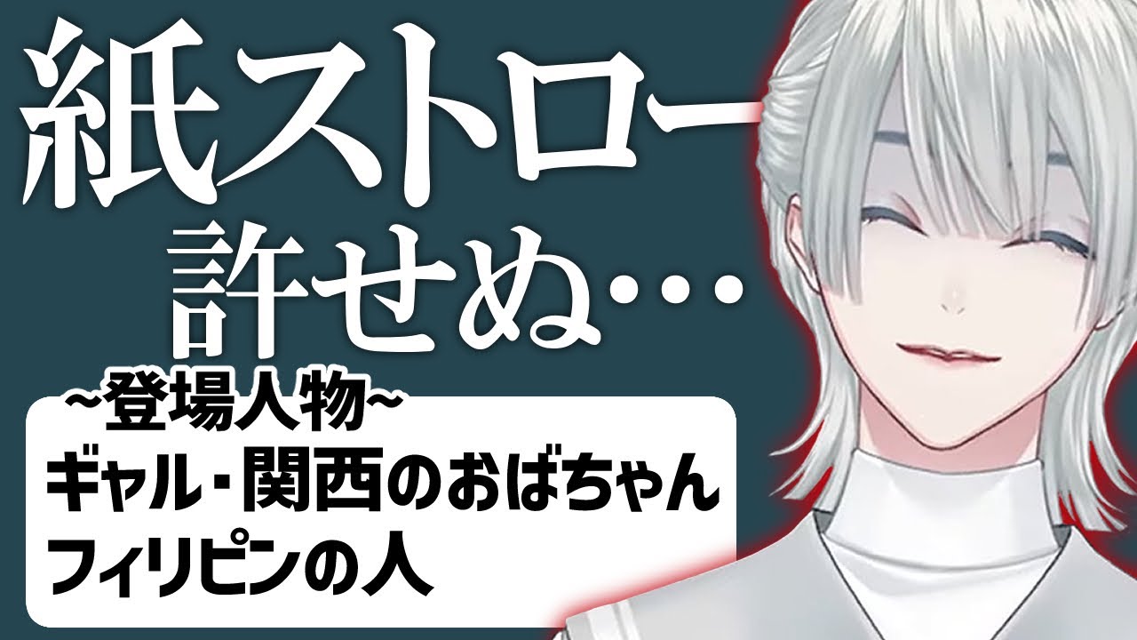 文句垂れてるだけなのに面白い弦月の雑談【にじさんじ切り抜き】