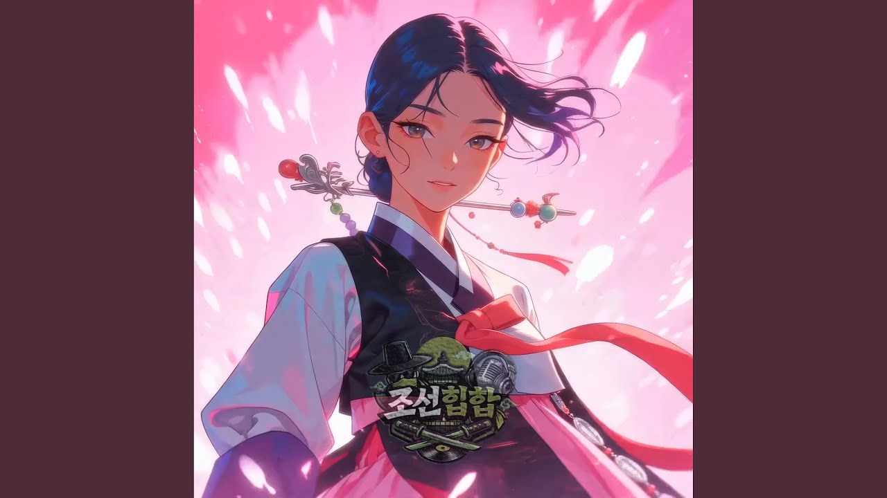 그냥 해