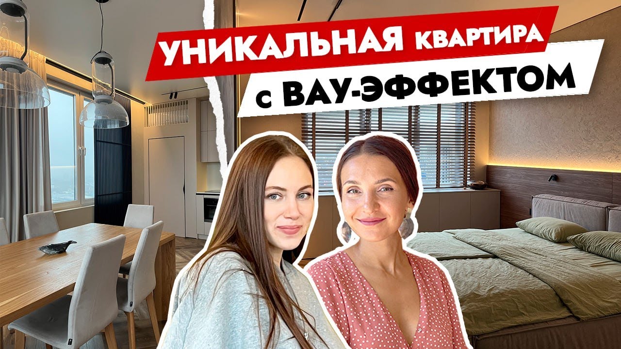 Квартира МЕЧТЫ для семьи продюсера — идеальный дизайн! Дизайн интерьера ...
