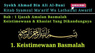  Ijazah Amalan Basmalah Kitab Syamsul Maarif Wa Lathaiful Awarif Syek Ahmad Bin Ali Albuni