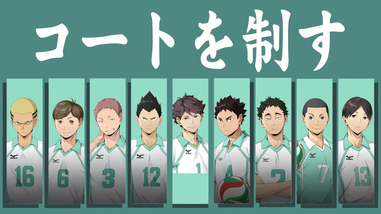 Aoba Johsai High School Volleyball Club PV Reveal - YouTube