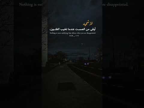 اخر شي تم نسخه او عباره اكسبلور ستوريات عبارات حزينه