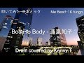 Body to Body - 亜嵐知子