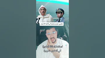 كلشي عاق اوفاق 